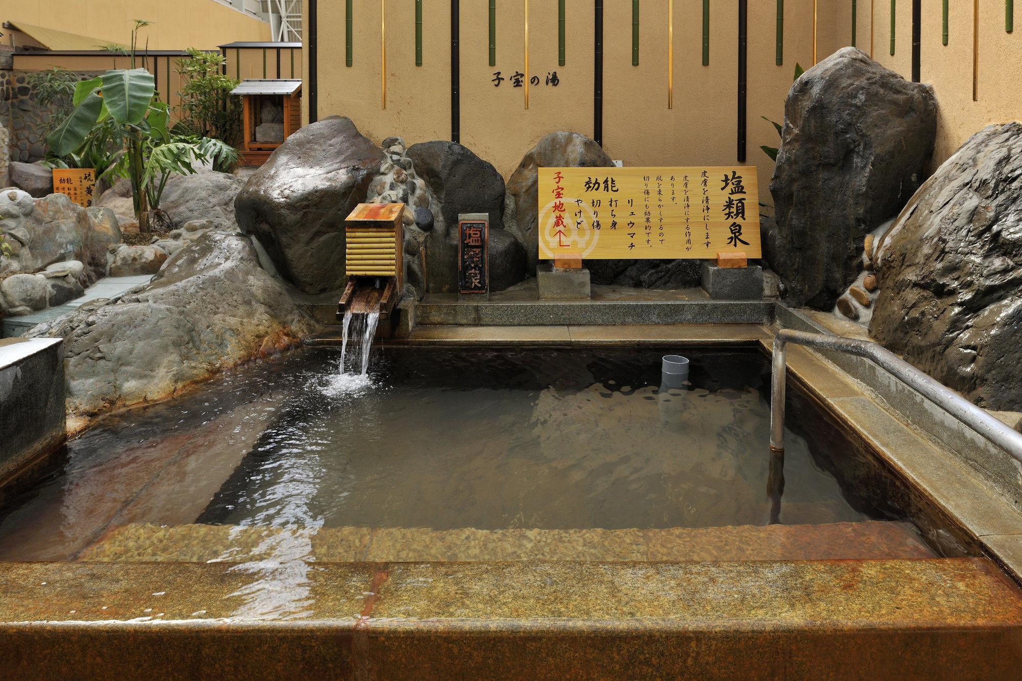 Kirishima Hotel Bagian luar foto