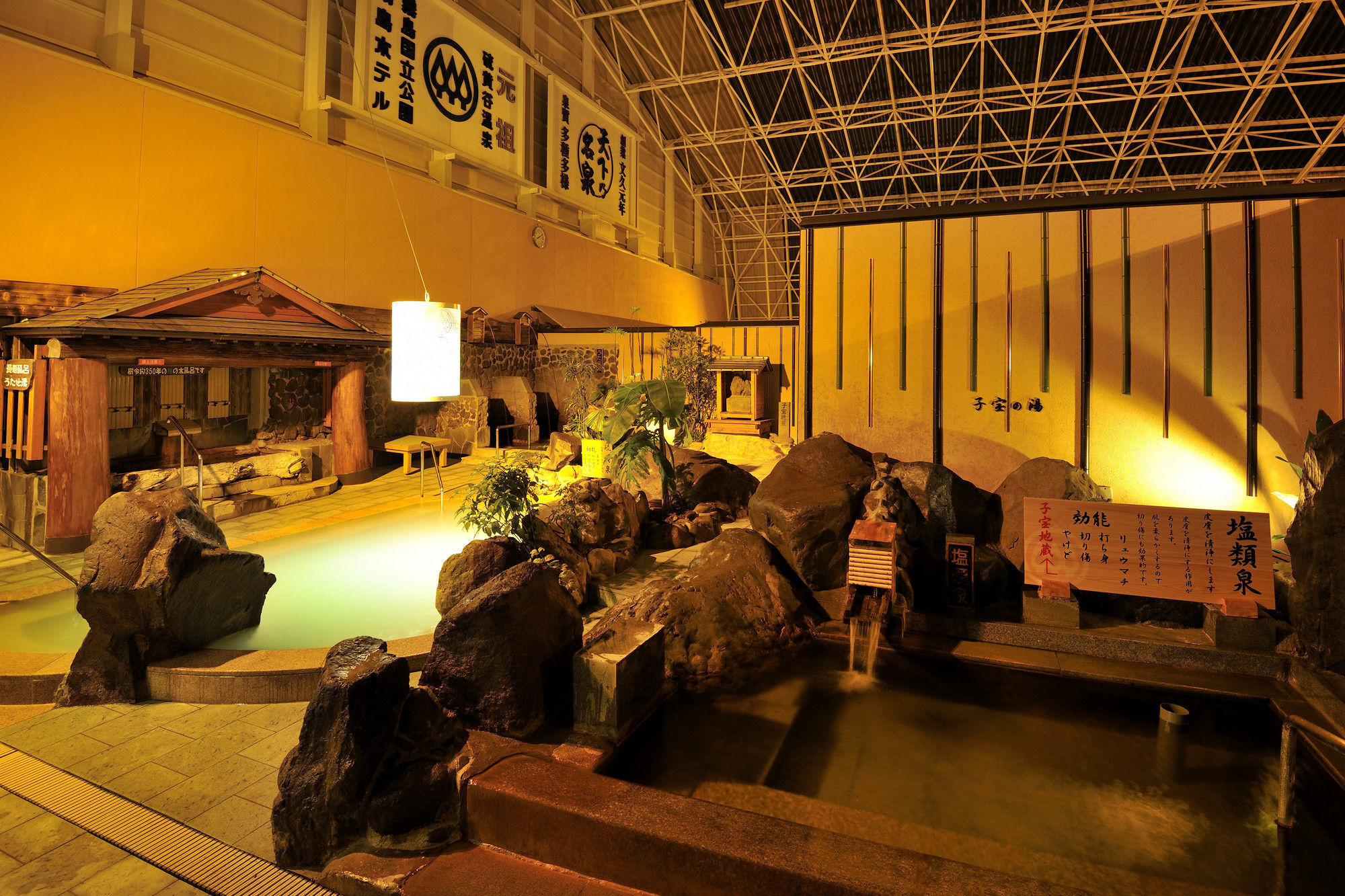 Kirishima Hotel Bagian luar foto