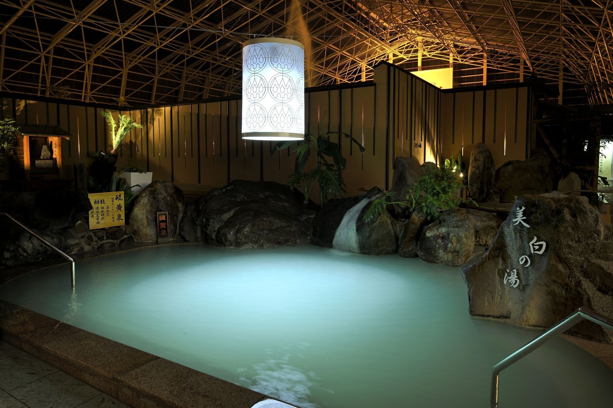 Kirishima Hotel Bagian luar foto